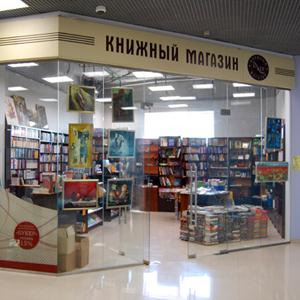 Книжные магазины Ивни