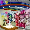Детские магазины в Ивне